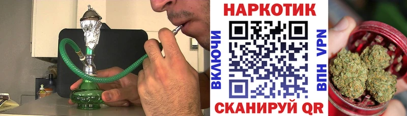 Что такое Ликино-Дулёво Гашиш Конопля Кодеин Мефедрон Метадон