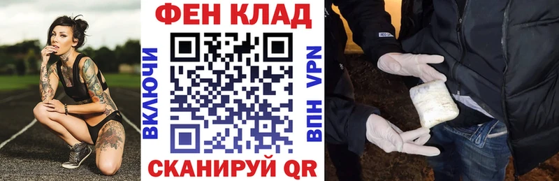 купить закладку Ликино-Дулёво АМФ VHQ
