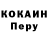 КЕТАМИН VHQ Dima Altanec