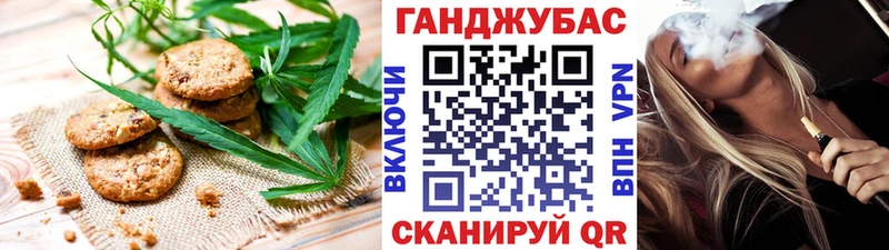 Печенье с ТГК марихуана  продажа наркотиков  Ликино-Дулёво 