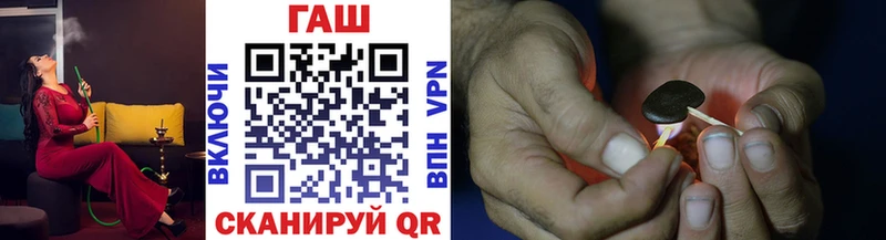 ссылка на мегу как войти  Ликино-Дулёво  ГАШ VHQ 