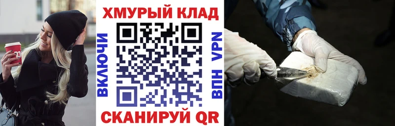 ГЕРОИН Афган  ссылка на мегу зеркало  Ликино-Дулёво 