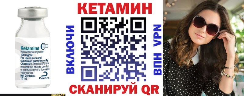 где найти   mega зеркало  Кетамин ketamine  Ликино-Дулёво 