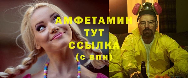прущие крисы Алексеевка