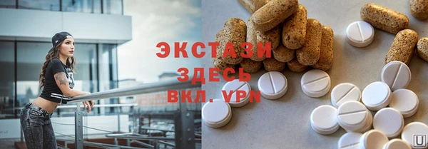 соль курить ск Покровск
