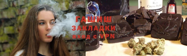 соль курить ск Покровск