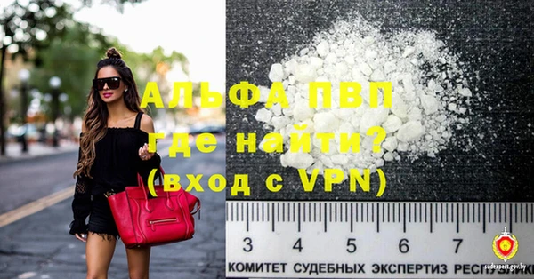 соль курить ск Покровск