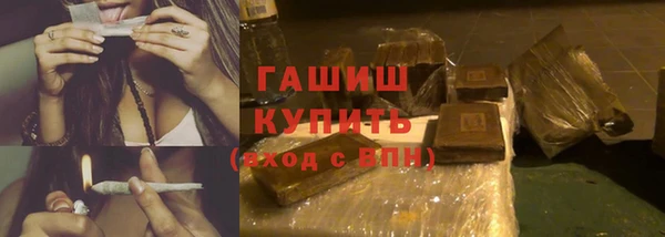 соль курить ск Покровск