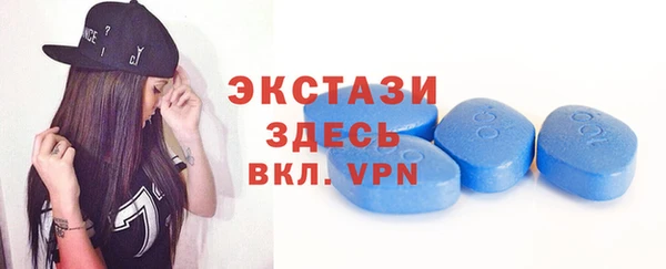 соль курить ск Покровск
