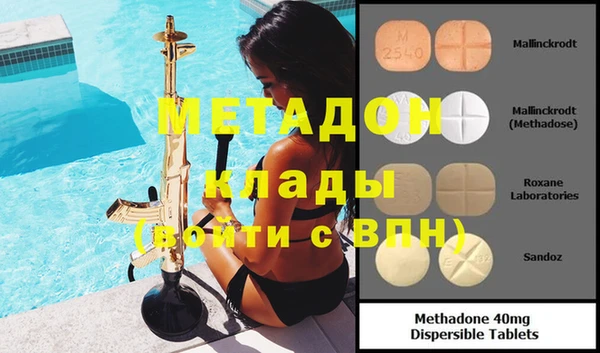 МДМА Покров