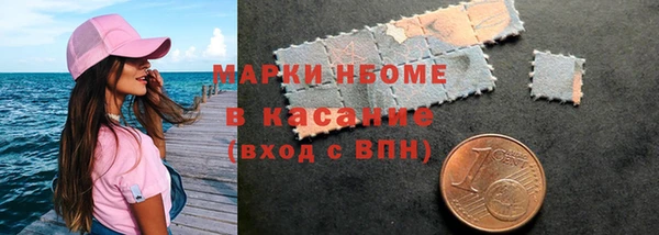 прущие крисы Алексеевка