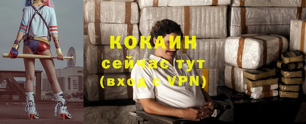 ALPHA-PVP Покачи