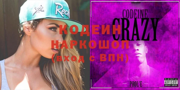 метамфетамин Переславль-Залесский