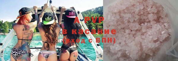 прущие крисы Алексеевка