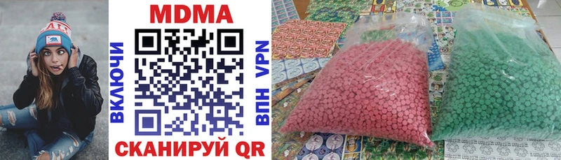 MDMA кристаллы  Ликино-Дулёво 