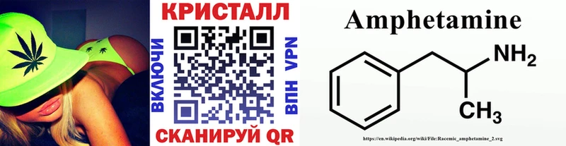 МЕТАМФЕТАМИН мет  Ликино-Дулёво 