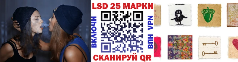 Марки 25I-NBOMe 1,8мг  Ликино-Дулёво 