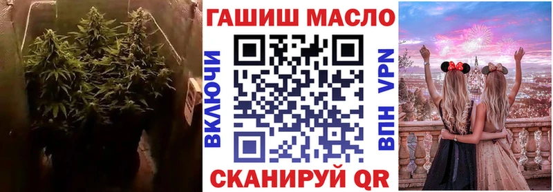 ТГК THC oil  Ликино-Дулёво 